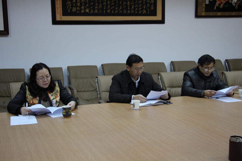365英国上市公司官网领导班子民主生活会