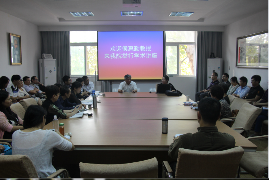 侯惠勤教授来365英国上市公司官网讲学