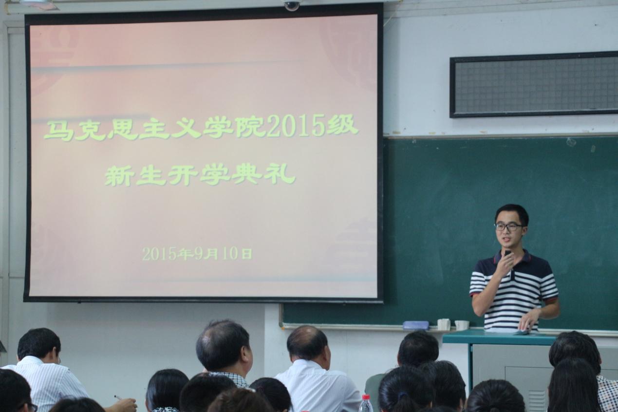 365英国官网举行2015级新生开学典礼