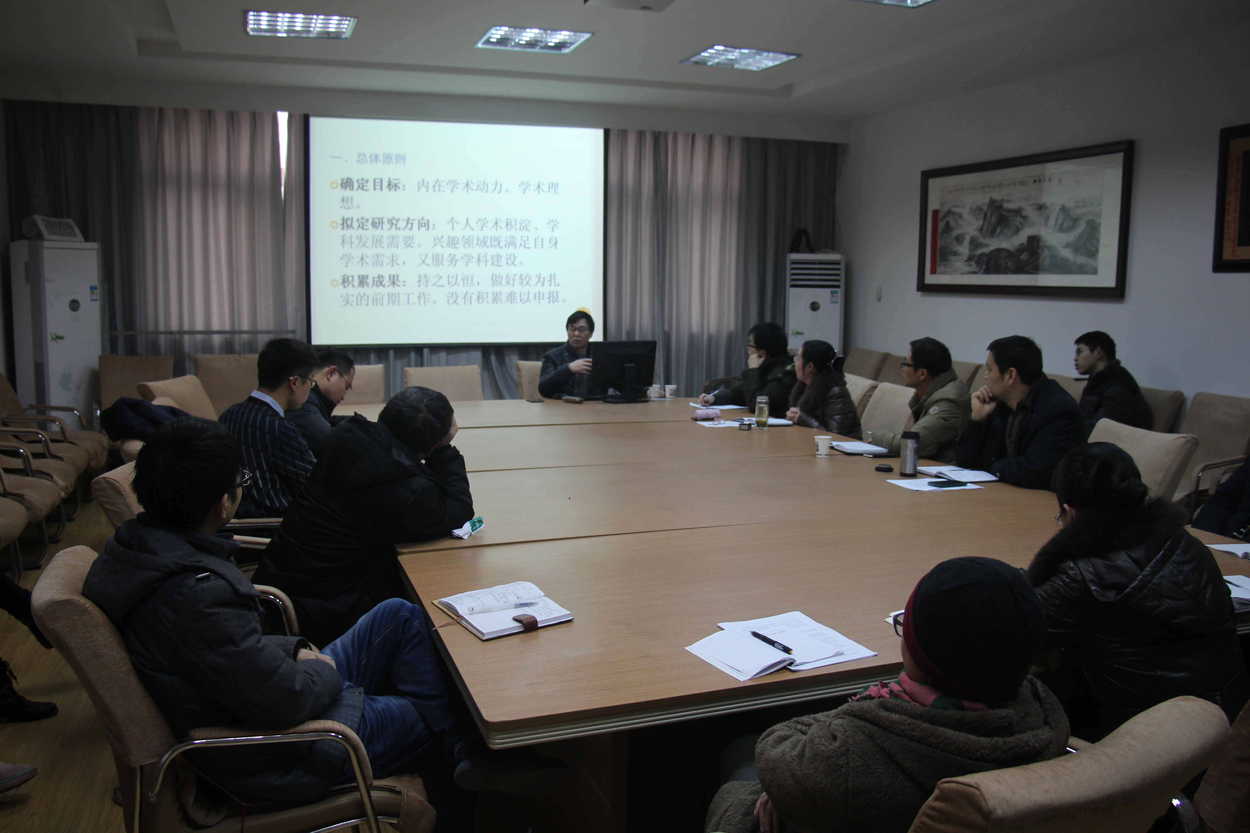 刘从德教授来365英国上市公司官网讲学