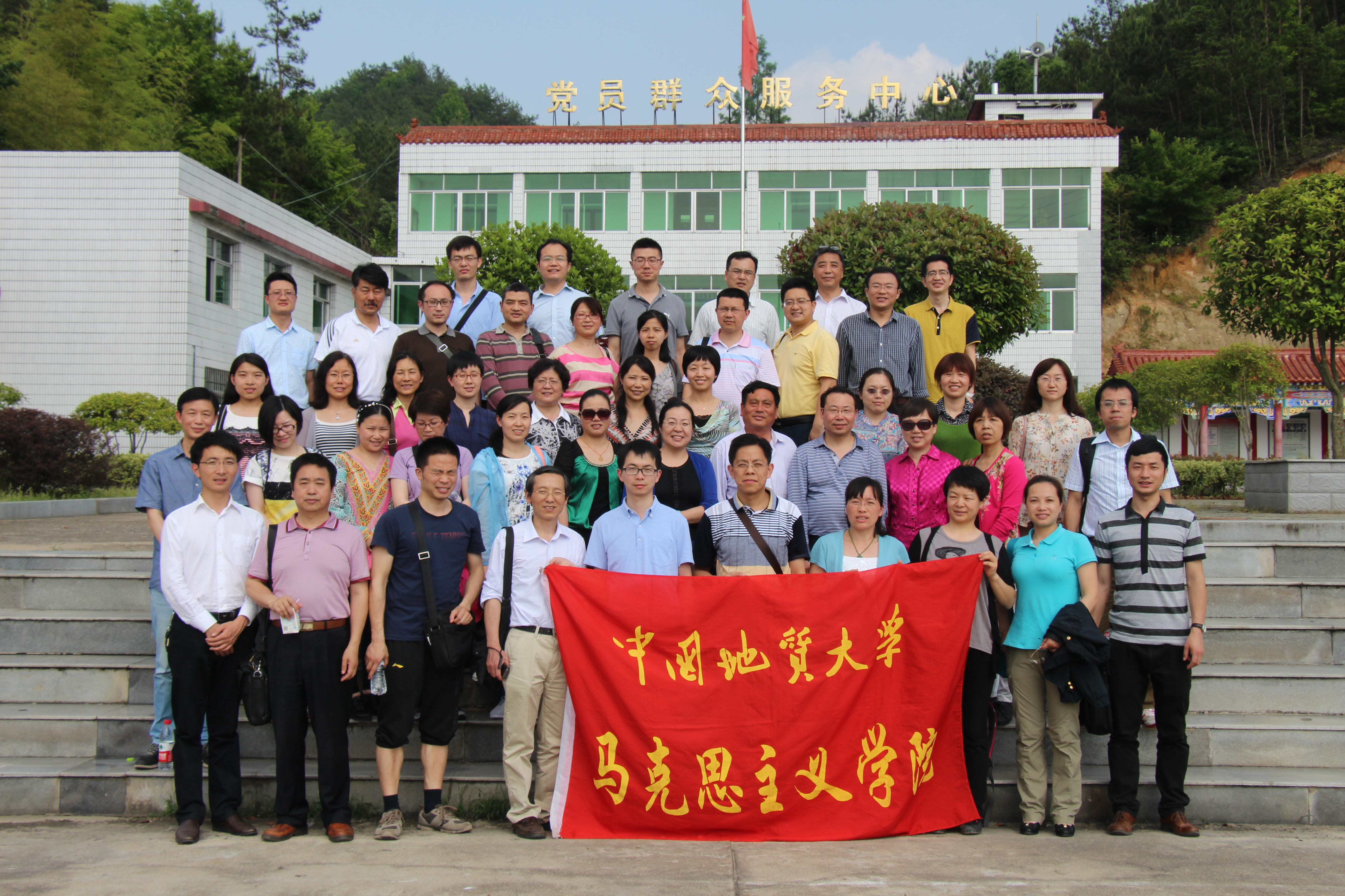 教师进农户，理论下基层——365英国上市公司官网全体党员教师赴英山县乌云山村学习调研