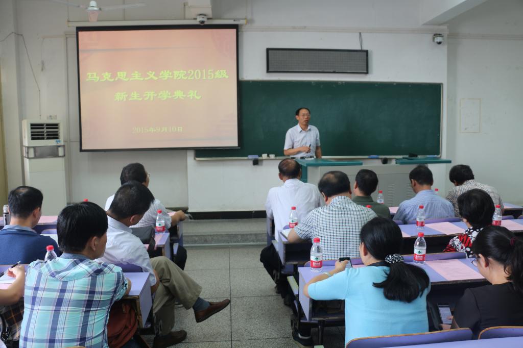 365英国官网举行2015级新生开学典礼
