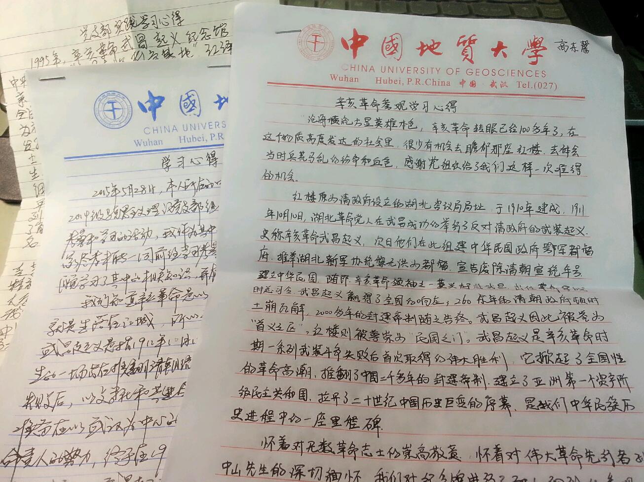 365英国官网2014级马克思主义理论党支部开展实践学习活动