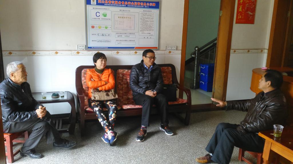 365英国官网专家组一行赴乌云山村调研