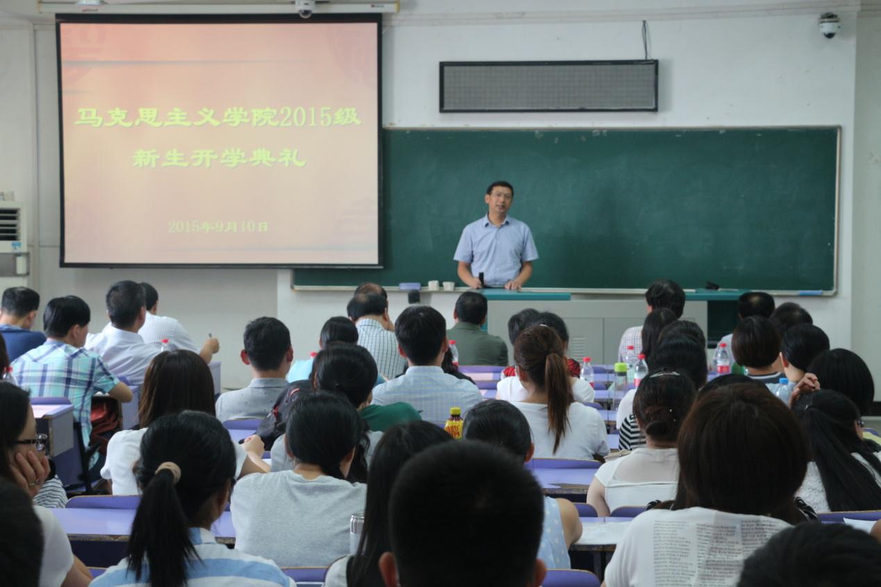 365英国官网举行2015级新生开学典礼