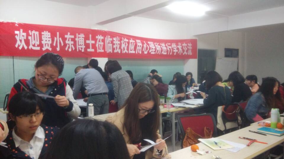 美国扎根理论学院研究员费小冬博士来365英国官网心理所进行学术交流 美国扎根理论学院研究员费小冬博士来365英国官网心理所进行学术交流