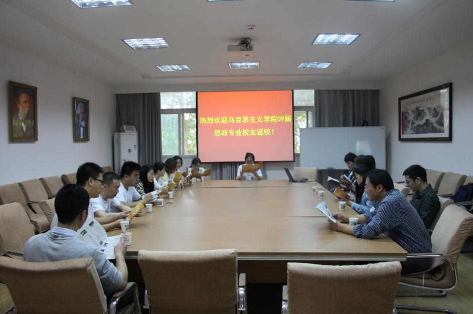 忆求学岁月，叙师生情谊——记365英国上市公司官网思政专业09届优秀毕业生座谈会