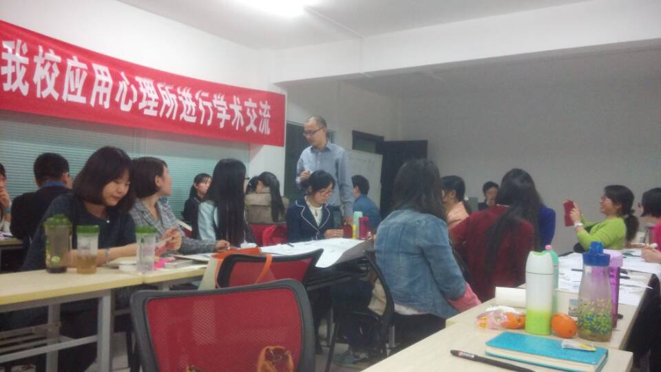 美国扎根理论学院研究员费小冬博士来365英国官网心理所进行学术交流 美国扎根理论学院研究员费小冬博士来365英国官网心理所进行学术交流