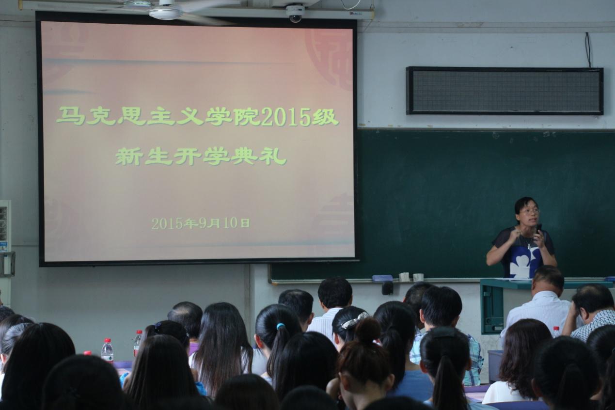 365英国官网举行2015级新生开学典礼