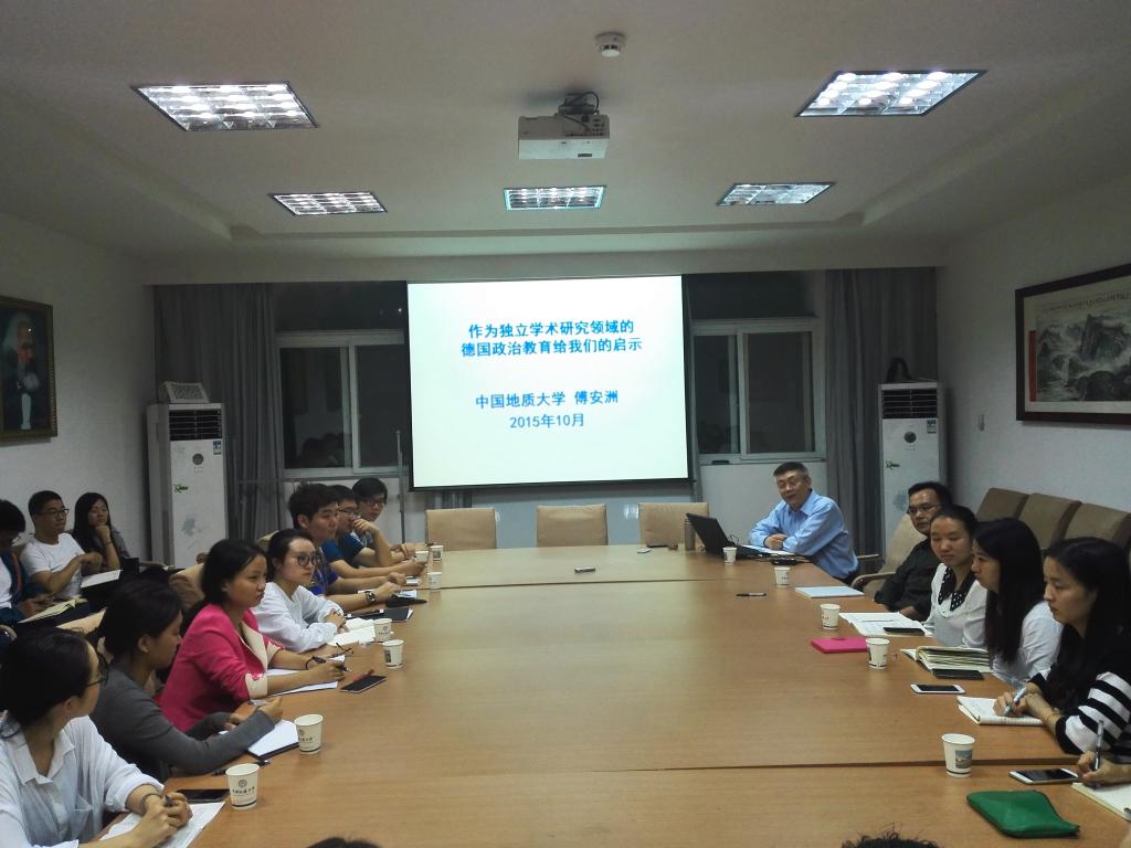 东北师范大学硕博研究生访学团来365英国官网开展学术沙龙