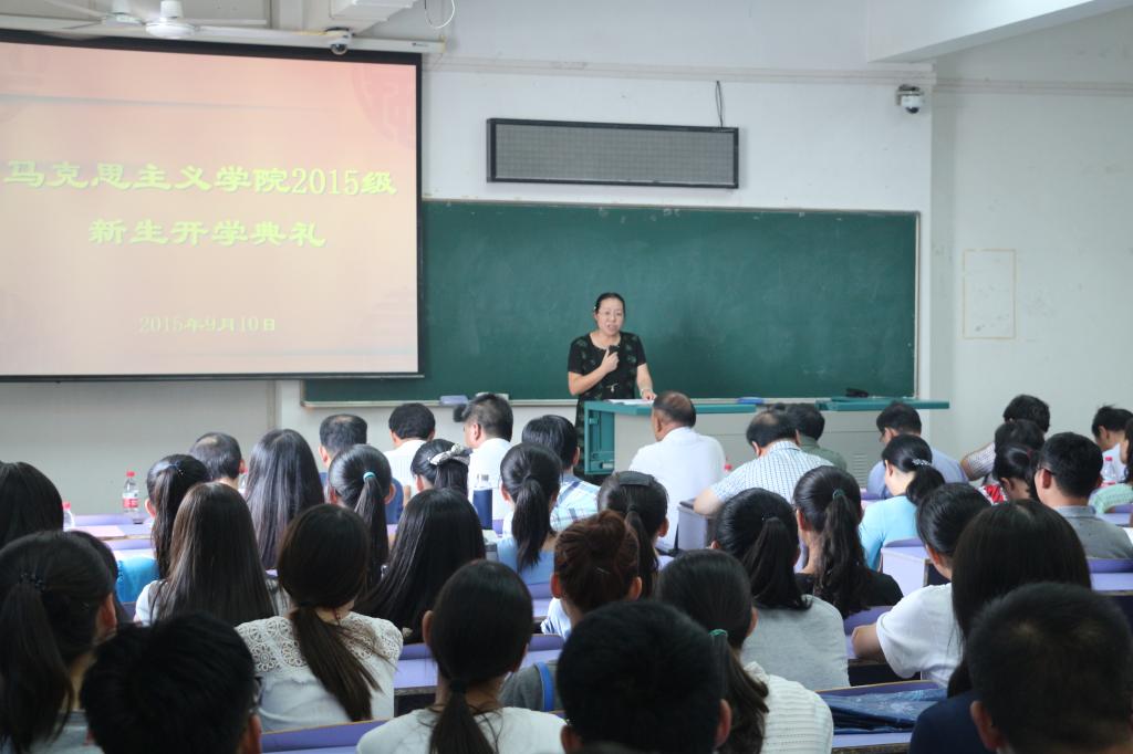 365英国官网举行2015级新生开学典礼