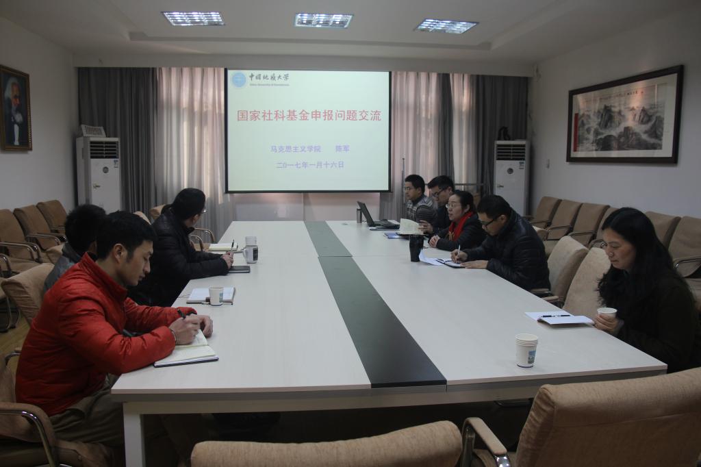 365英国官网召开“国家社科基金申报暨青年教师座谈会”