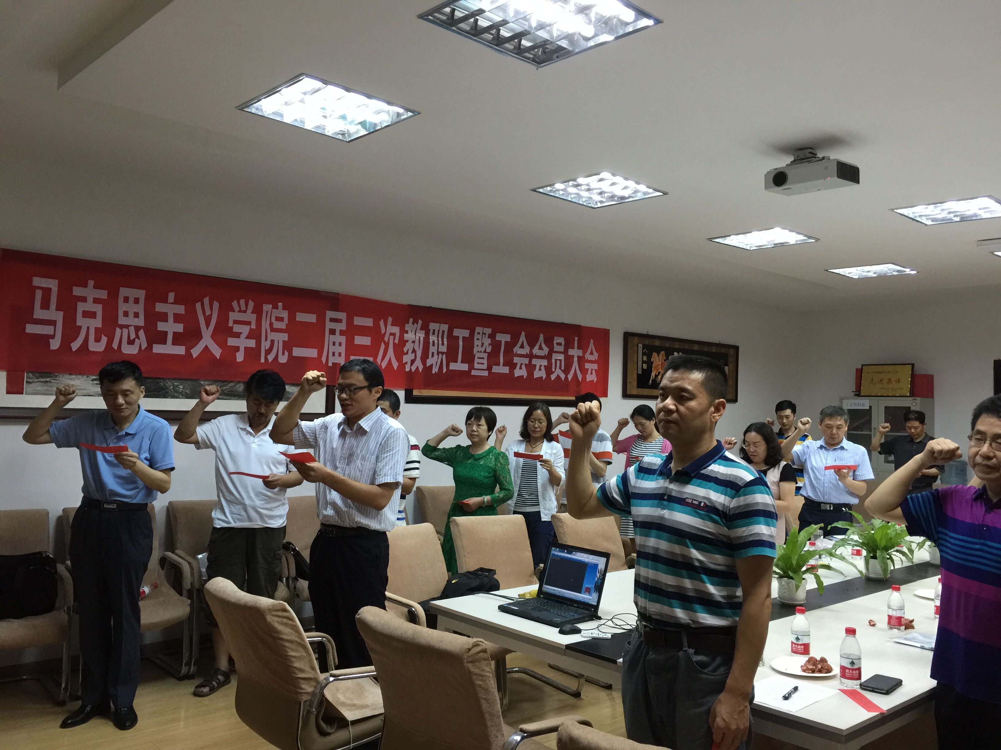 【两学一做】365英国上市公司官网全体教职工党员重温入党誓词