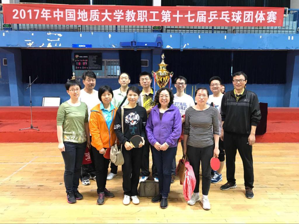365英国官网乒乓健儿参加2017年教职工乒乓球比赛