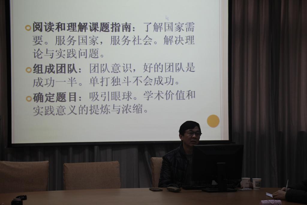 刘从德教授来365英国上市公司官网讲学 刘从德教授来365英国上市公司官网讲学