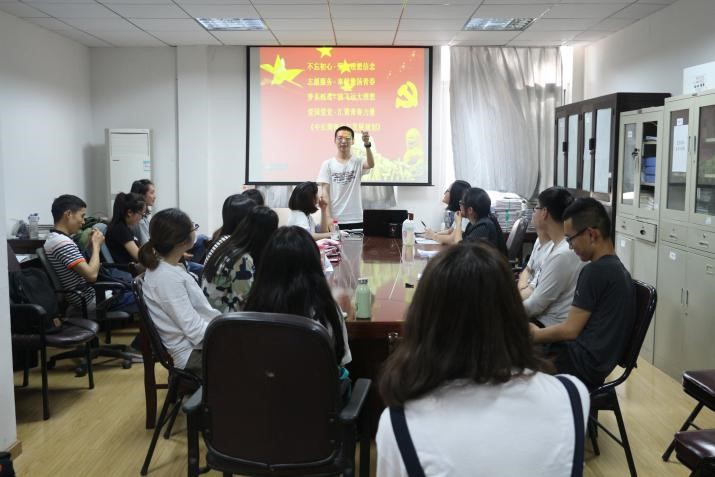 365英国上市公司官网“弘扬五四精神,展现青春风采”暨五月份大型团组织生活会顺利举行 365英国上市公司官网“弘扬五四精神,展现青春风采”暨五月份大型团组织生活会顺利举行
