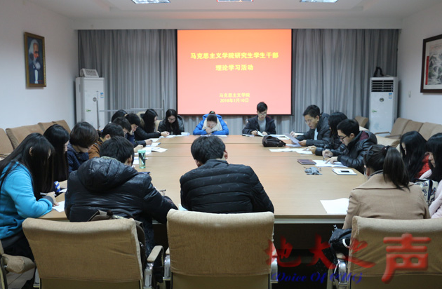 365英国官网组织学习党中央治国理政新理念新思想新战略